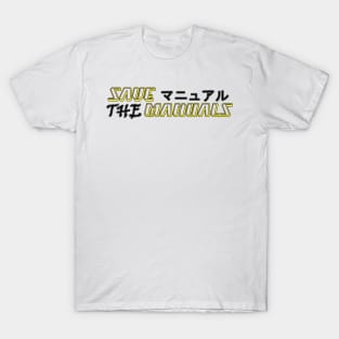 Save the manuals (Color: Yellow) T-Shirt